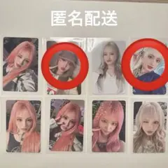 2026年最新】IVE リズ まとめ売りの人気アイテム - メルカリ