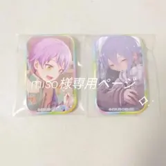 2026年最新】プロセカ 神代類 まとめ売りの人気アイテム - メルカリ