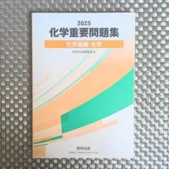 2026年最新】重問の人気アイテム - メルカリ