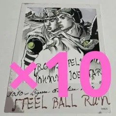 2026年最新】原画 ジャイロの人気アイテム - メルカリ