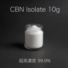 2026年最新】cbn アイソレート 100gの人気アイテム - メルカリ