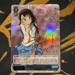 2026年最新】sp 乙女心 小咲の人気アイテム - メルカリ