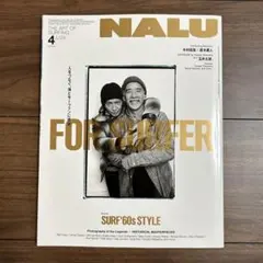2026年最新】nalu 雑誌の人気アイテム - メルカリ