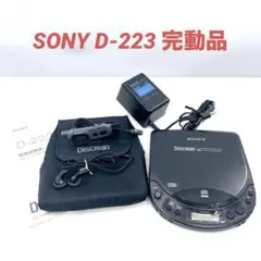 2026年最新】SONY D-303の人気アイテム - メルカリ