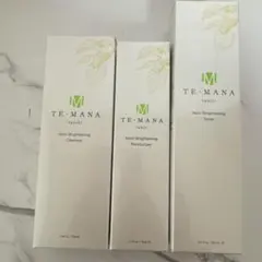 2026年最新】テマナ化粧品の人気アイテム - メルカリ