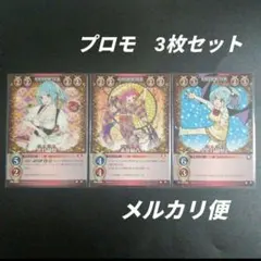 2026年最新】ロザリオとバンパイア 黒乃胡夢の人気アイテム - メルカリ