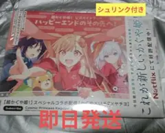 2026年最新】はっぴぃヱンドの人気アイテム - メルカリ