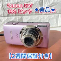 2026年最新】Canon IXY 10sの人気アイテム - メルカリ
