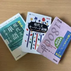2026年最新】国語 指導書の人気アイテム - メルカリ