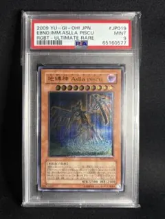 2026年最新】地縛神 レリーフの人気アイテム - メルカリ