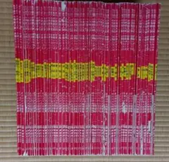 2026年最新】伸芽会オリジナル問題集 赤本 改訂版の人気アイテム