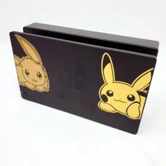 2026年最新】nintendo switch イーブイセットの人気アイテム - メルカリ