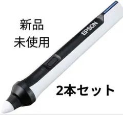 2026年最新】EPSON プロジェクター用 電子ペンの人気アイテム - メルカリ