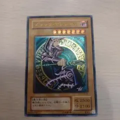 2026年最新】ブラックマジシャン アルティメットの人気アイテム - メルカリ