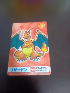 2026年最新】ポケモン ゲットカード リザードンの人気アイテム - メルカリ