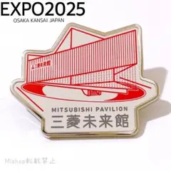 2026年最新】万博非売品バッジの人気アイテム - メルカリ