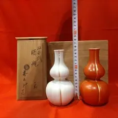 2026年最新】永楽善五郎の人気アイテム - メルカリ