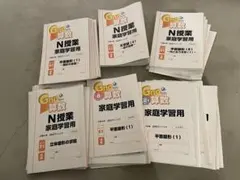 2026年最新】グノーブルの人気アイテム - メルカリ