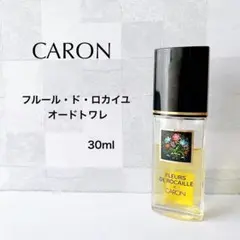 2026年最新】フルールドロカイユの人気アイテム - メルカリ