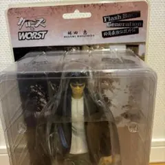 2026年最新】林田恵の人気アイテム - メルカリ