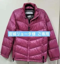 2026年最新】Columbia カラー：ピンク系 ダウンジャケットの人気