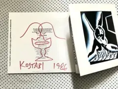 2026年最新】マークコスタビの人気アイテム - メルカリ