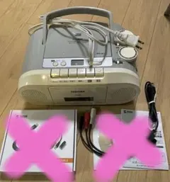 2026年最新】ty-ck1の人気アイテム - メルカリ