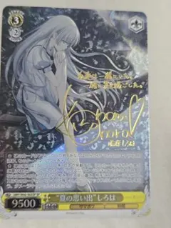 2026年最新】しろは spの人気アイテム - メルカリ