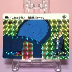 新品・未開封】 データカードダスドラゴンボール ゴールド神龍