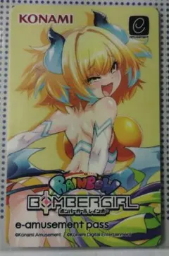2026年最新】ボンバーガール passの人気アイテム - メルカリ