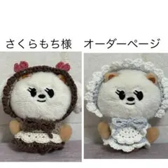 2026年最新】桜餅 ぬい服の人気アイテム - メルカリ