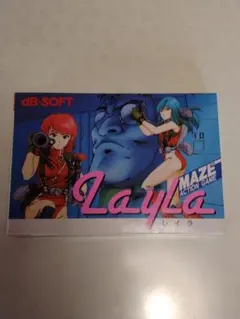 2026年最新】ファミコン レイラの人気アイテム - メルカリ