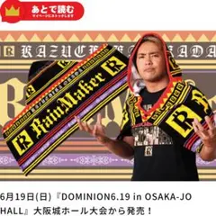 2026年最新】オカダカズチカ タオルの人気アイテム - メルカリ