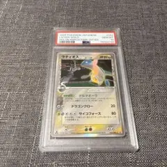 2026年最新】ラティオス デルタ psa10の人気アイテム - メルカリ