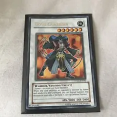 2026年最新】ゴヨウ・ガーディアン 英語の人気アイテム - メルカリ