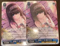 2026年最新】鷺沢文香 潮風の一頁の人気アイテム - メルカリ