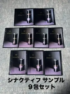 2026年最新】シナクティフ サンプルセットの人気アイテム - メルカリ