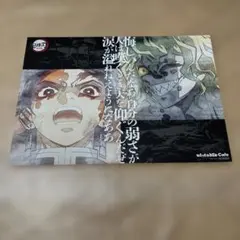 2026年最新】遊郭編 ランチョンマットの人気アイテム - メルカリ