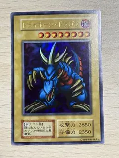 2026年最新】トライホーンドラゴン 初期の人気アイテム - メルカリ