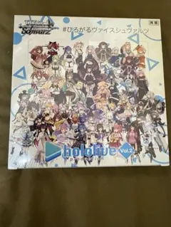 2026年最新】ヴァイスシュヴァルツ ホロライブ 未開封 box シュリンク