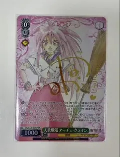 2026年最新】テイルズ サインの人気アイテム - メルカリ