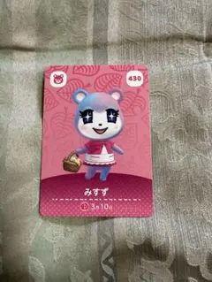 2026年最新】amiiboカード どうぶつの森 未開封の人気アイテム - メルカリ