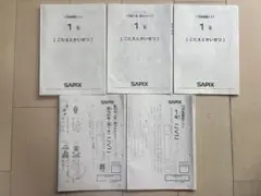 2026年最新】Sapix 入室テスト 新1年の人気アイテム - メルカリ