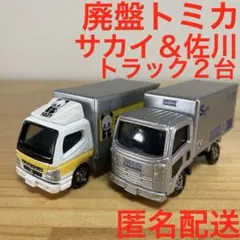 2026年最新】佐川急便 ミニカーの人気アイテム - メルカリ