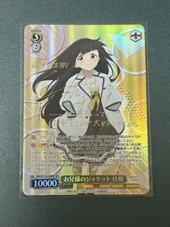 2026年最新】負けヒロインが多すぎる サインの人気アイテム - メルカリ