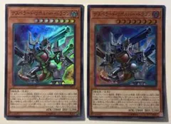 2026年最新】デスペラードリボルバードラゴンの人気アイテム - メルカリ