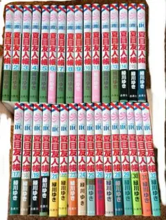 2026年最新】夏目友人帳 全巻の人気アイテム - メルカリ