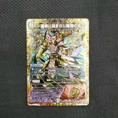 2026年最新】～墓碑に刻まれし魔弾の名～の人気アイテム - メルカリ