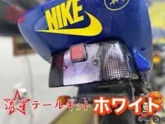 2026年最新】cbr400f テールの人気アイテム - メルカリ