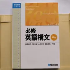 2026年最新】斎藤資晴の人気アイテム - メルカリ